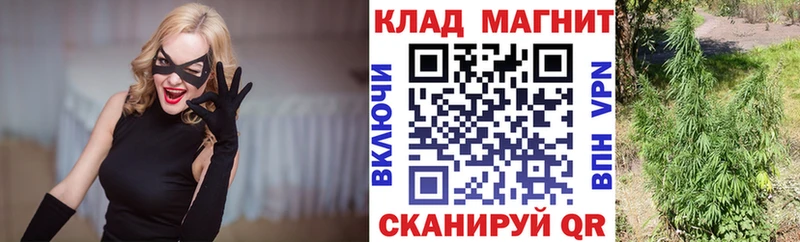 Магазин наркотиков Исилькуль КОКАИН  Мефедрон  АМФ  Марихуана 