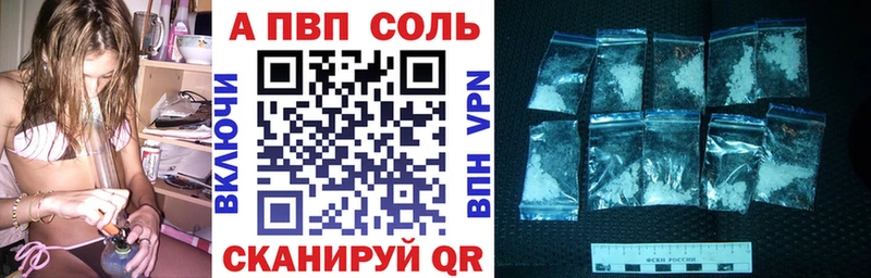 даркнет какой сайт  Исилькуль  Alpha-PVP СК 