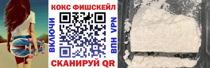 Cocaine 99%  Исилькуль 
