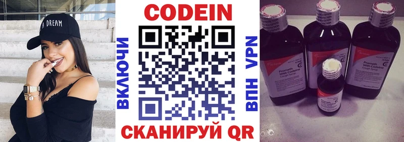 OMG сайт  Исилькуль  Codein Purple Drank  мориарти формула  как найти  