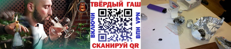 даркнет сайт  Исилькуль  ГАШ Premium 