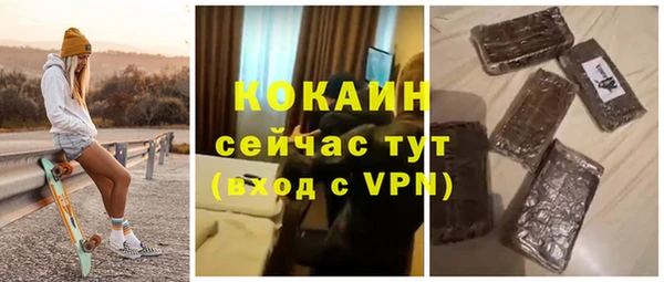 PSILOCYBIN Абаза