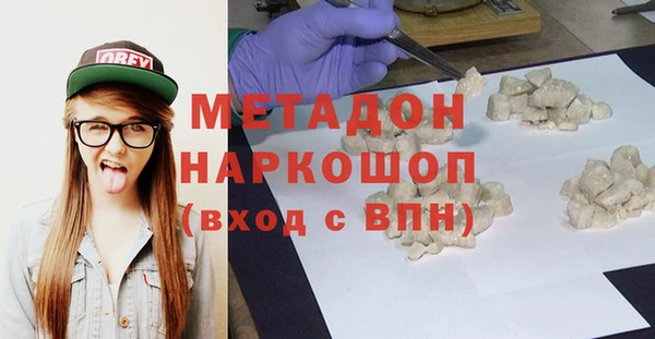 кокаин VHQ Дмитровск