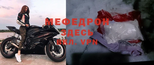 меф VHQ Абинск
