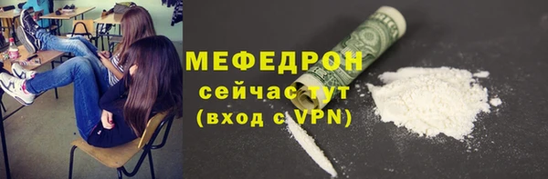 PSILOCYBIN Абаза