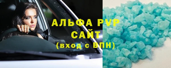 синтетический гашиш Краснослободск