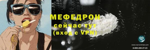 меф VHQ Абинск