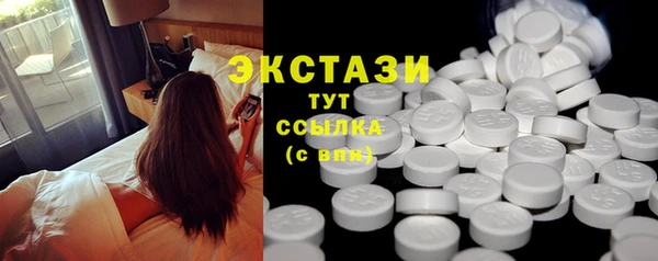 PSILOCYBIN Абаза