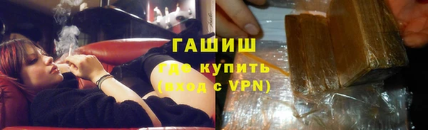 марки nbome Куйбышев