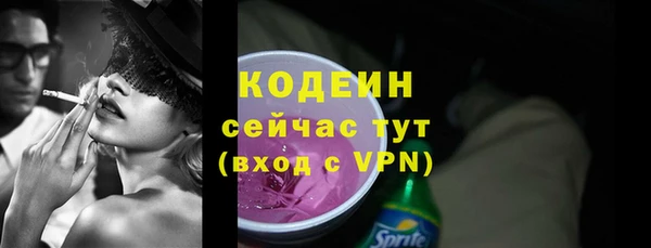 гашик Красноперекопск