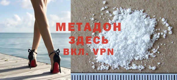 меф VHQ Абинск