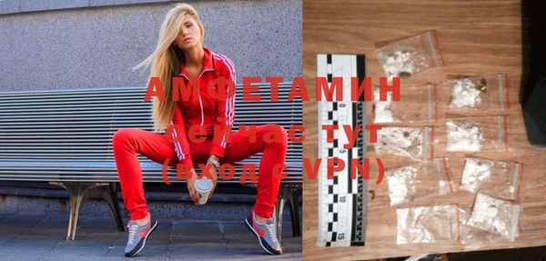 меф VHQ Абинск