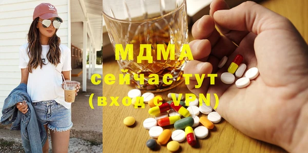 меф VHQ Абинск