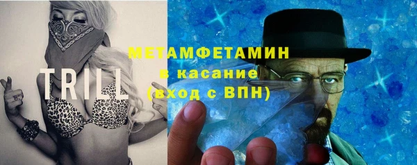 меф VHQ Абинск
