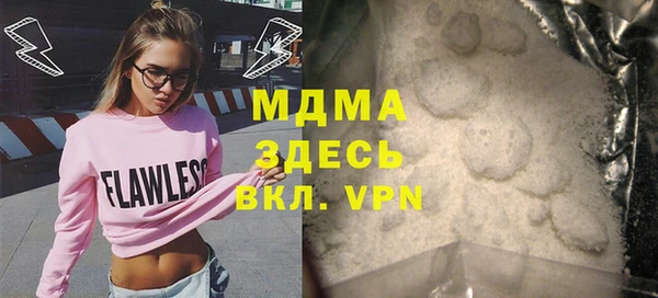 mdpv Алексеевка