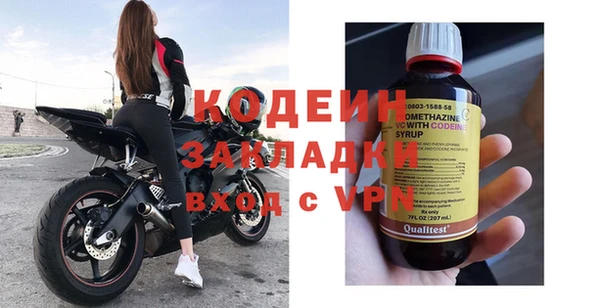 меф VHQ Абинск