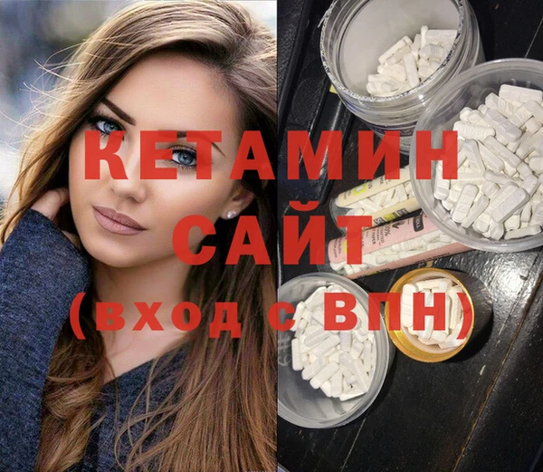 стаф Кукмор