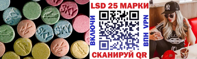 LSD-25 экстази ecstasy  маркетплейс наркотические препараты  Исилькуль 