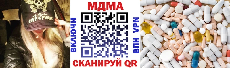 MDMA молли  площадка телеграм  Исилькуль 