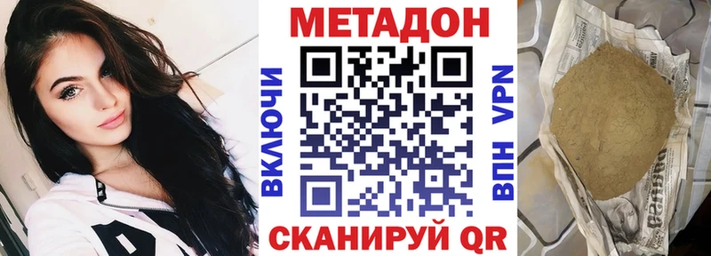МЕТАДОН мёд  мориарти как зайти  Исилькуль 