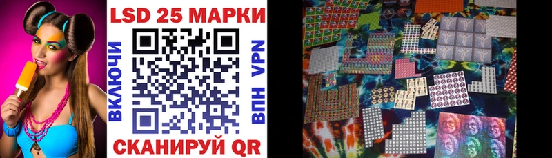 Наркотические марки 1500мкг ссылка на мегу как войти Исилькуль
