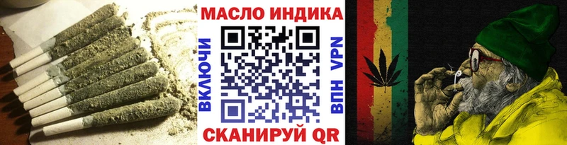 Дистиллят ТГК гашишное масло  купить   Исилькуль 