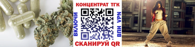 ТГК Wax Исилькуль
